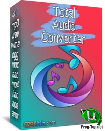 Изменение битрейта MP3 файлов - CoolUtils Total Audio Converter 5.3.0.217 RePack by elchupacabra