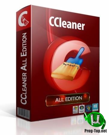 Чистка Windows от цифрового мусора - CCleaner 5.63.7540 (08.02.2020) Business | Professional | Technician Edition RePack (& Portable) by D!akov