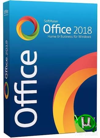 Компактные офисные инструменты - SoftMaker Office Professional 2018 rev 974.0203 RePack (& portable) by KpoJIuK