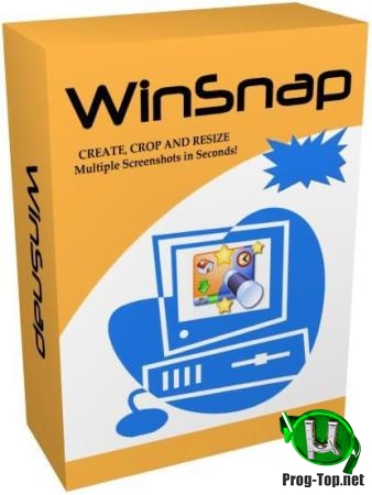Захват скриншотов нестандартных окон - WinSnap 5.2.1 RePack (& Portable) by TryRooM