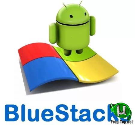 Запуск Андроид приложений на компьютере - BlueStacks App Player 4.170.10.1001