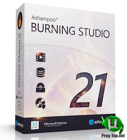 Редактирование и запись мультимедиа - Ashampoo Burning Studio 21.3.0.42