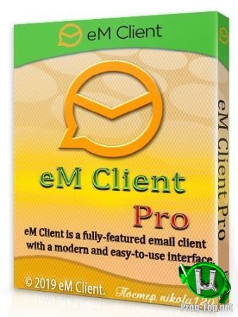 Профессиональный почтовый клиент - eM Client Pro 7.2.37923.0 RePack (& Portable) by KpoJIuK