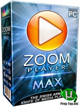 Настраиваемый медиа плеер - Zoom Player MAX 15.0 Build 1500 RePack (& Portable) by TryRooM