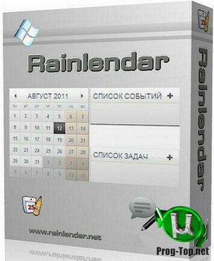 Календарик для рабочего стола - Rainlendar Lite 2.17.1 Build 170
