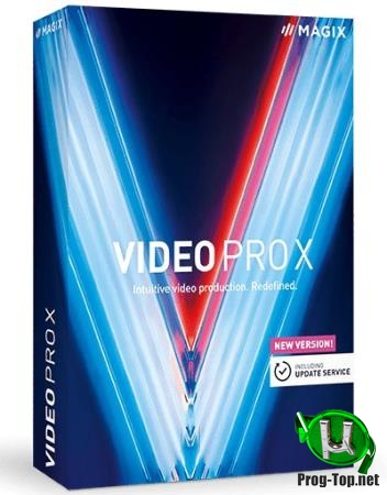 Быстрая обработка видео - MAGIX Video Pro X11 17.0.3.68 (x64)