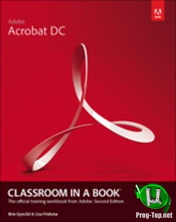 Редактирование и просмотр PDF файлов - Adobe Acrobat Pro DC 2020.006.20034